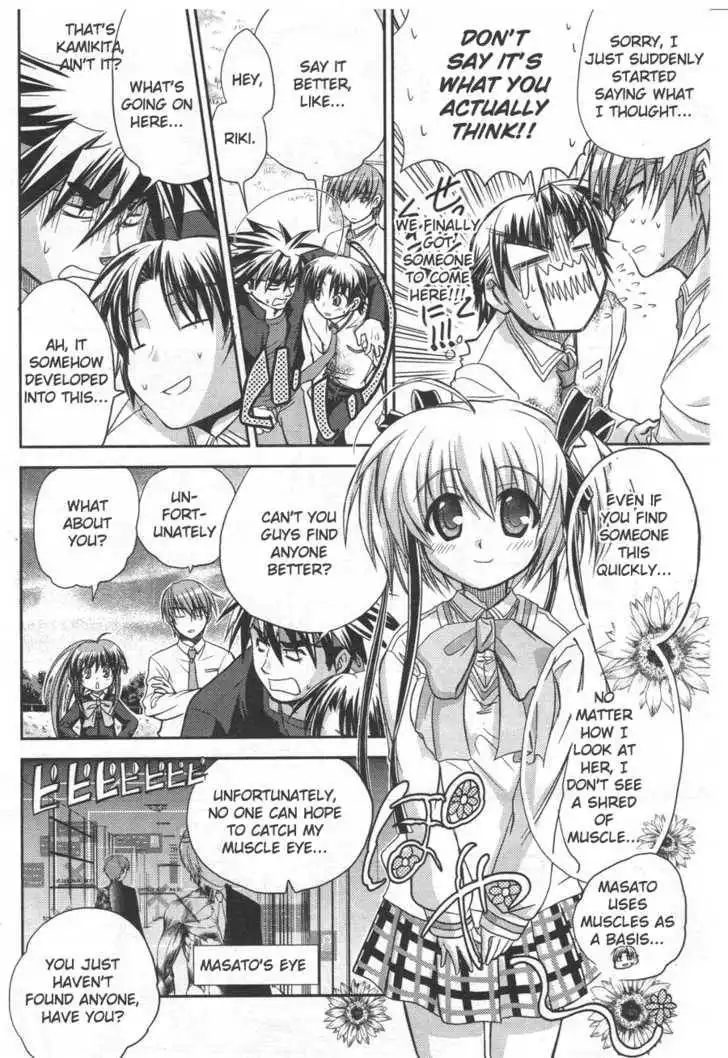 Little Busters! (ANAGURA Mogura) Chapter 3 3